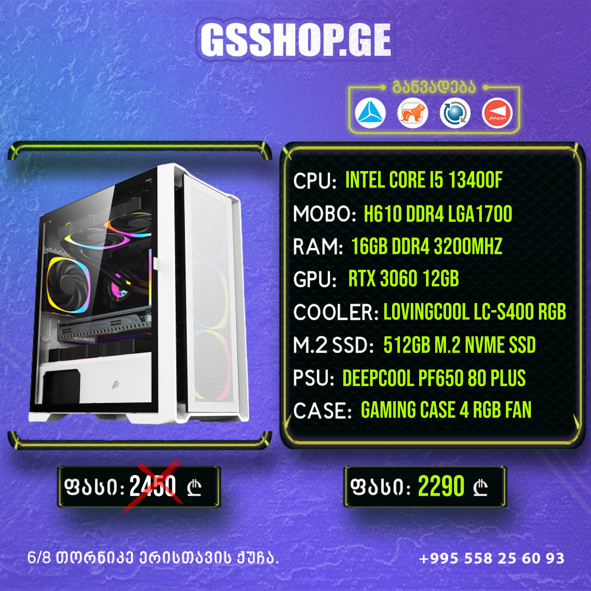 მიუხედვად იმისა, რომ “black friday”... - GsShop - ჯიესშოპი