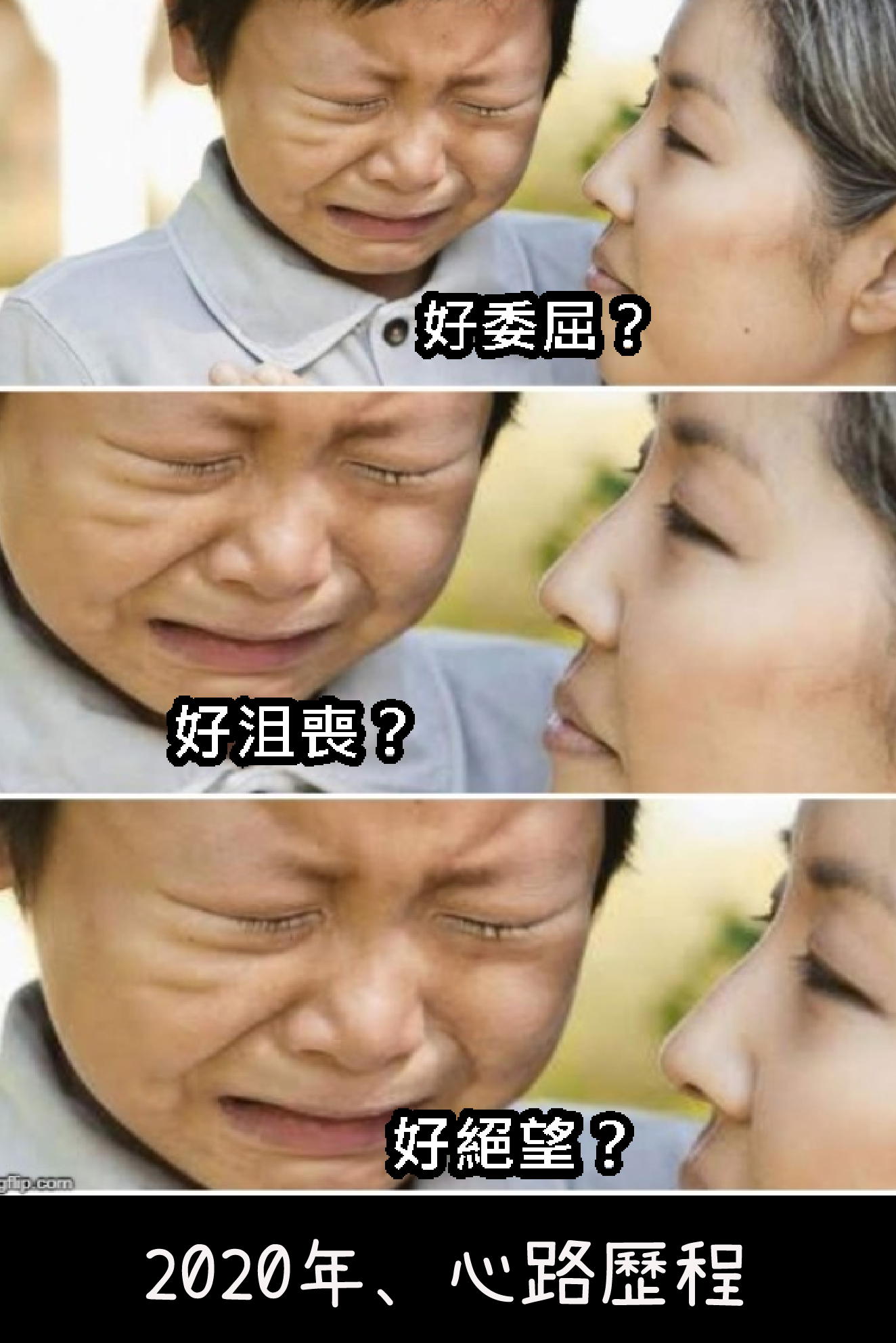 H2U - 【2020真是辛苦「吉」了！】 一年來，心聲就是這樣啊啊啊！ 沒事，今天最凹吉岡！ 明年我會超猛！... | Facebook