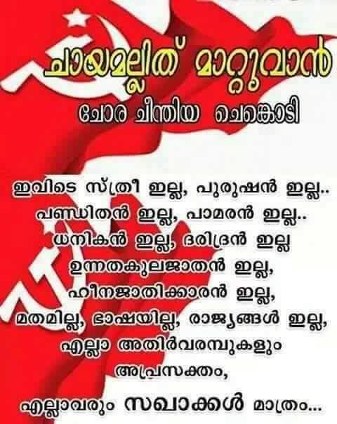 SFI SNIT UNIT