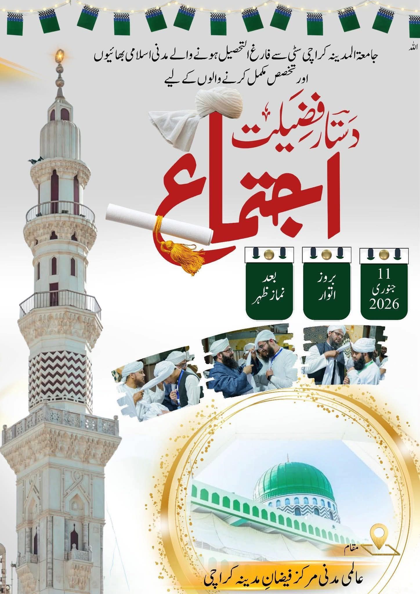 Rizwan Raza