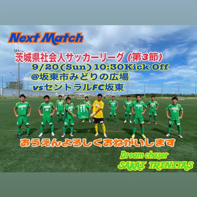 Npo Sakai Sports Club For The Future For The Children Top 09 13 Sun 茨城県社会人サッカーリーグ 第3節 9 Sun 10 30kick Off 坂東市みどりの広場 Vsセントラルfc坂東 初戦の勝利を無駄にしないよう次節も 一戦必勝 で頑張ります