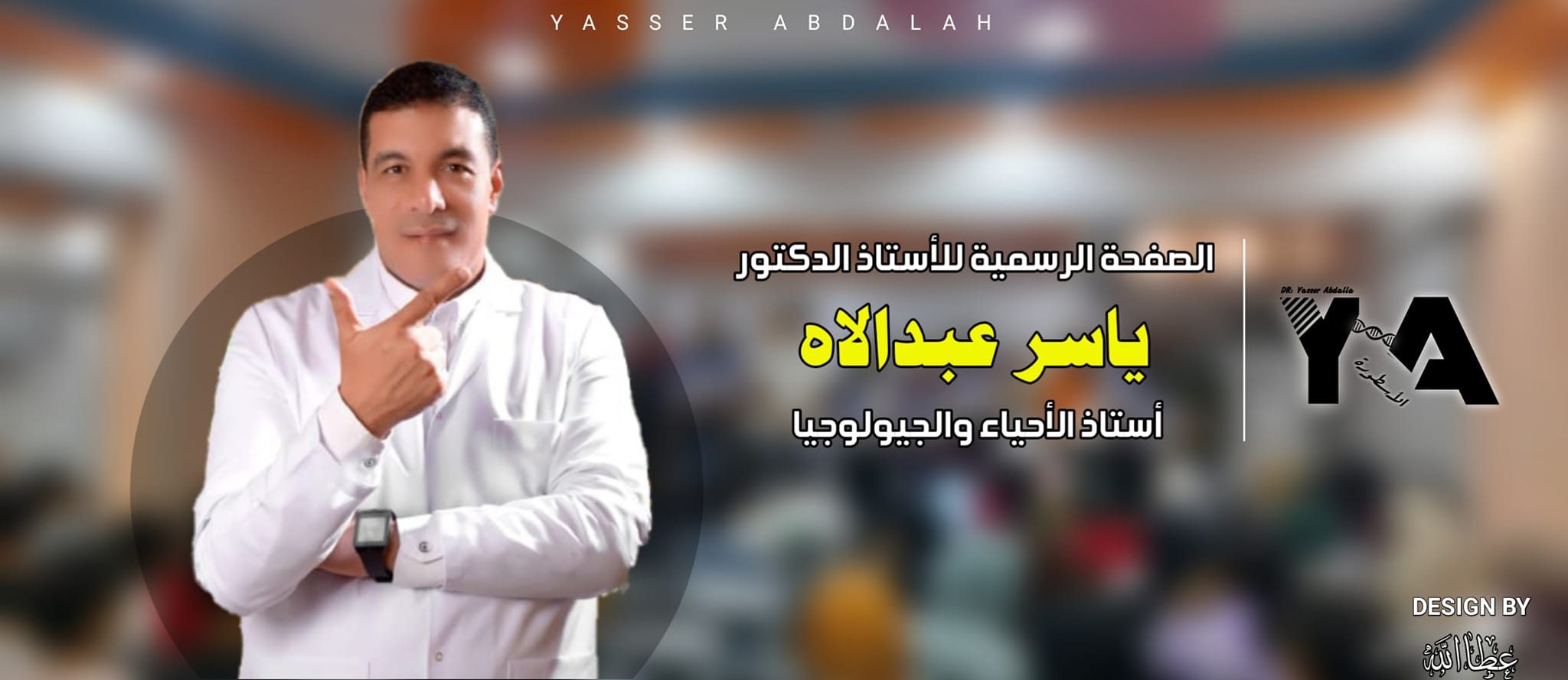 mr-yasser-abdalla-alexandria