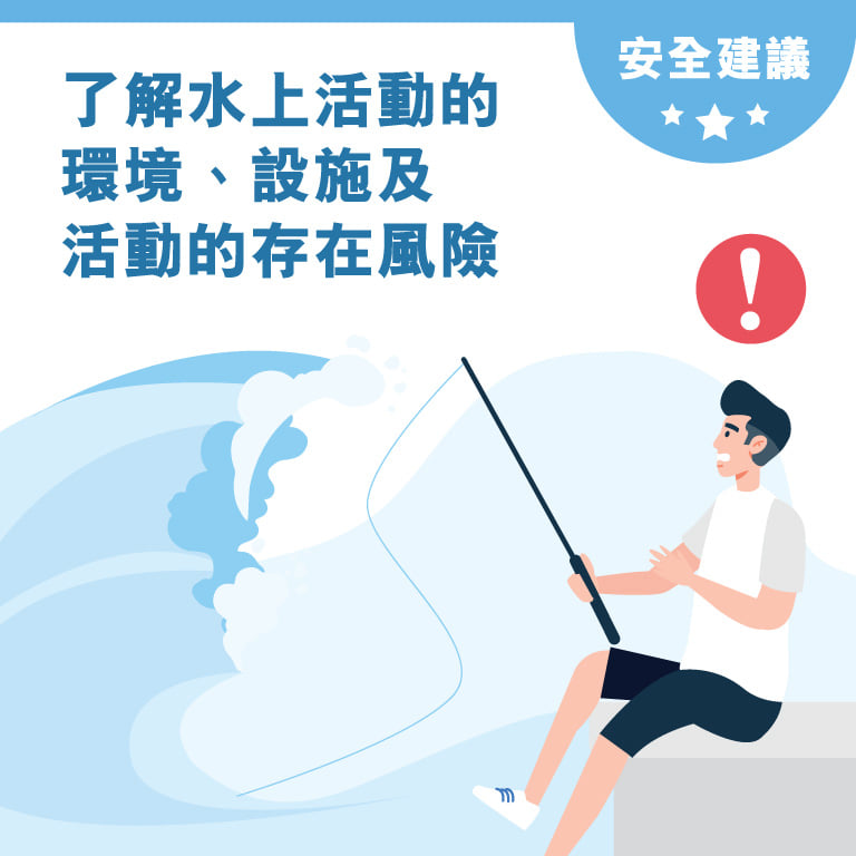 【香港遇溺個案報告】... - 衞生署衞生防護中心 Centre for Health Protection, DH