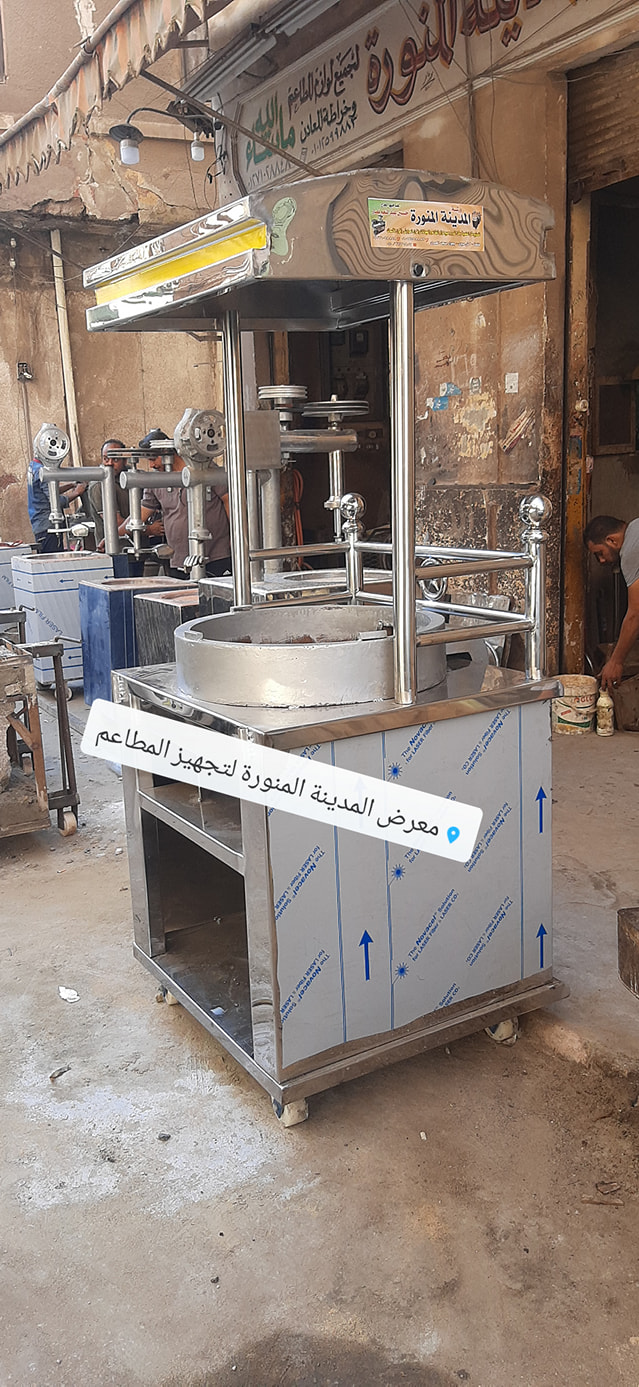 معرض المدينة المنورة لتجهيز المطاعم Home Facebook