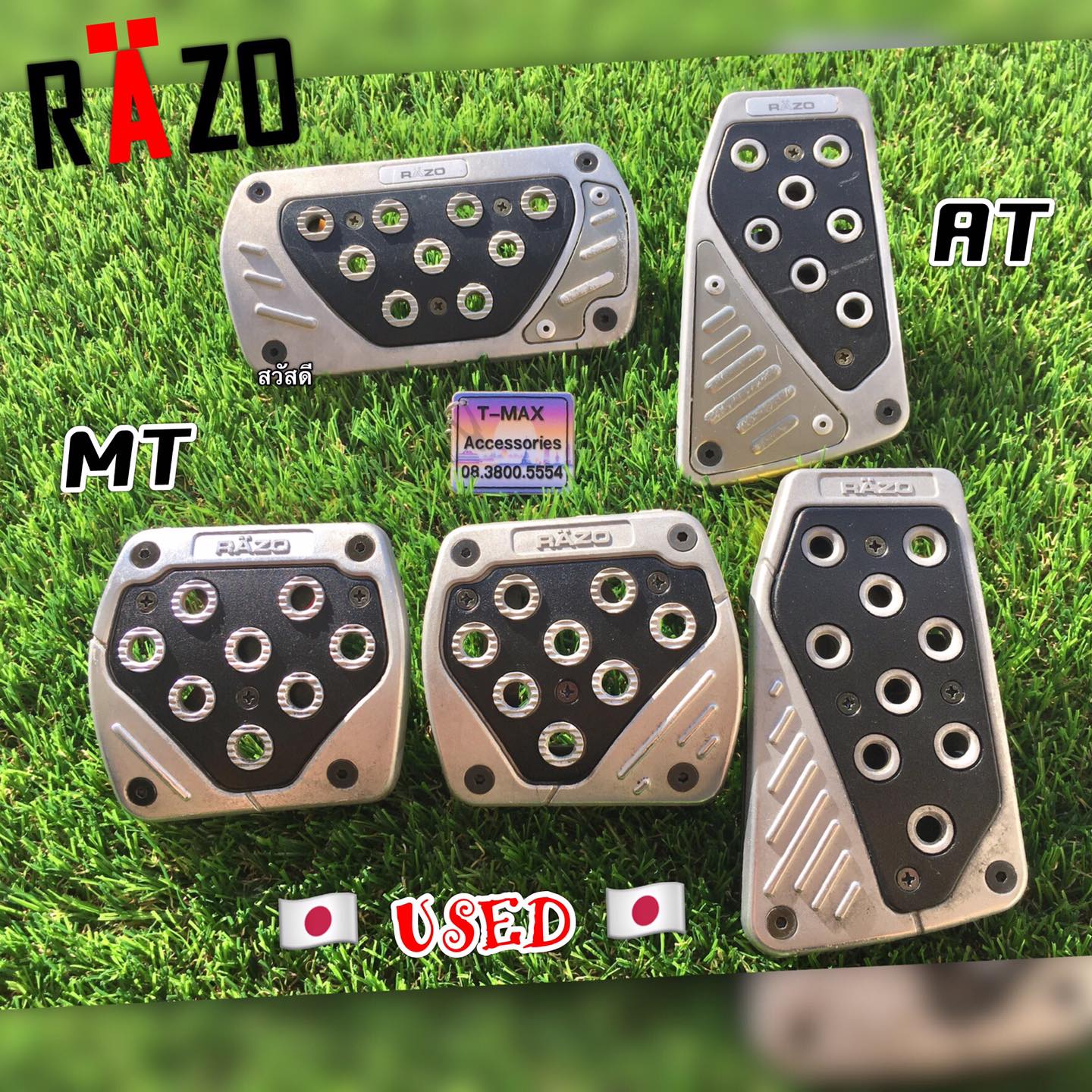 แป้นเหยียบกันลื่น RAZO Carmate Japan... - T-MAX Accessories | Facebook