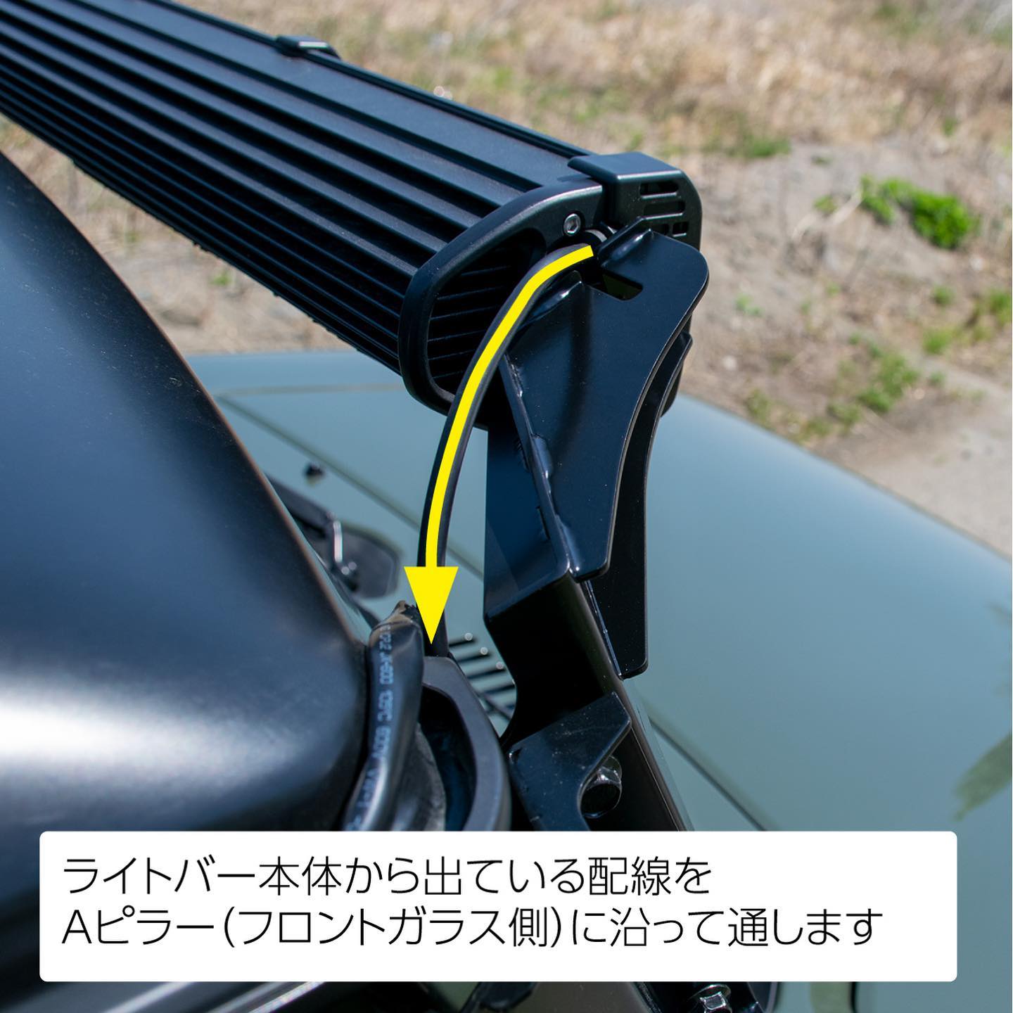 IPFのジムニー(JB64・JB74)専用 ライトバーブラケットセット 配線の 