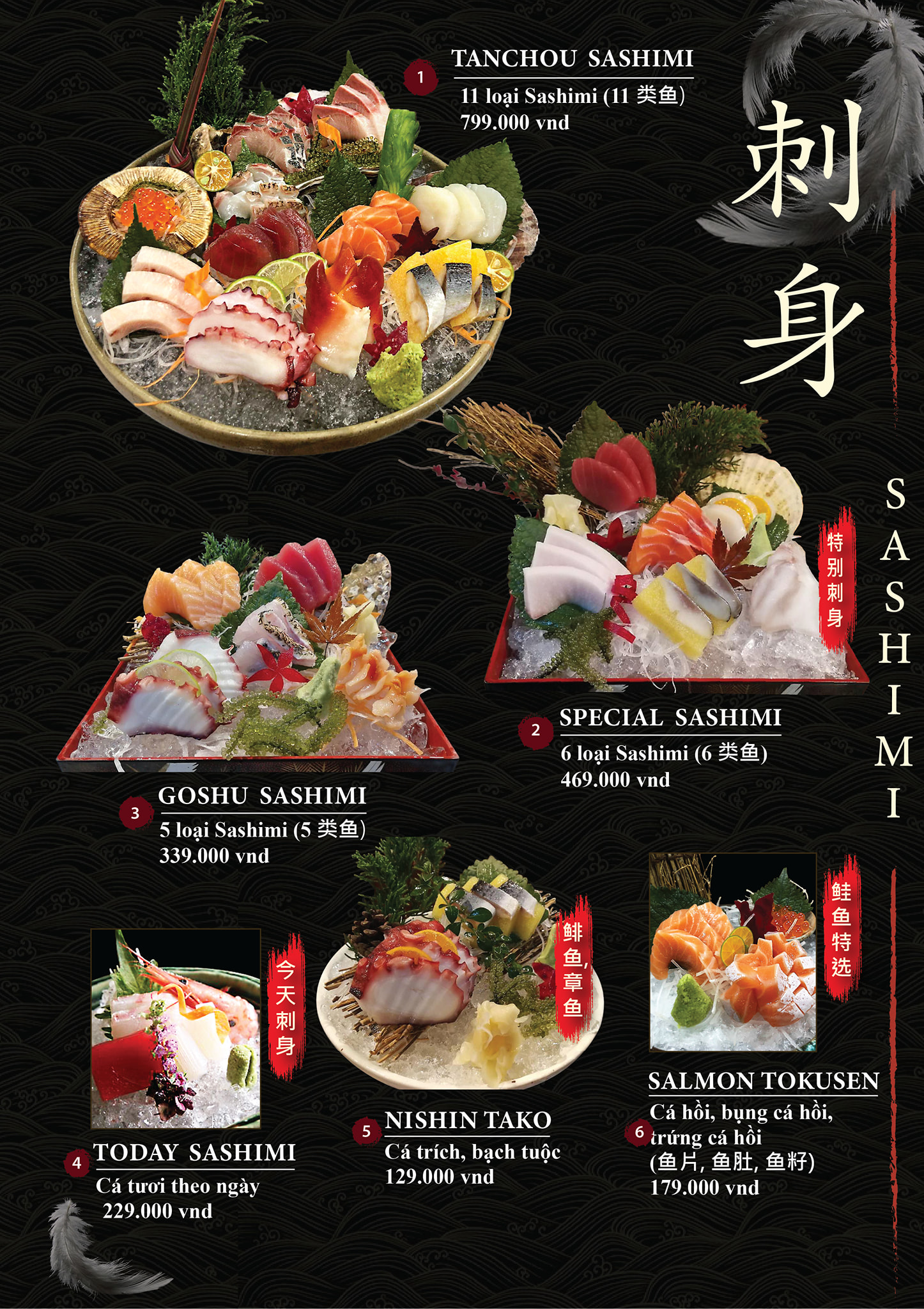 Tanchou - Menu đầy đủ tại quán để thực khách tiện tham... | Facebook
