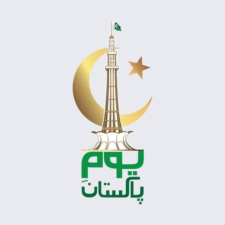 Noor-e-Darwesh Pakistan