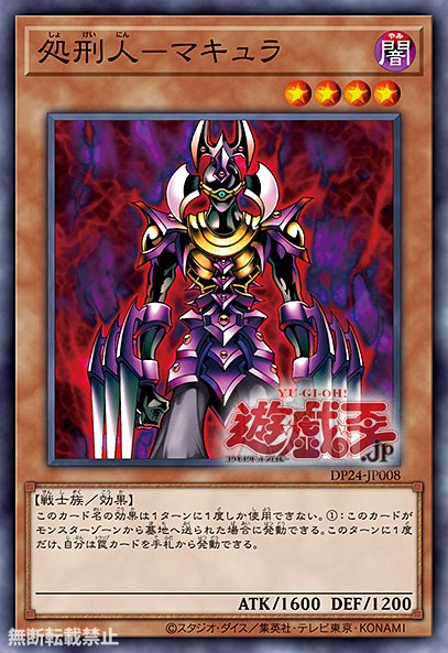 best horus deck yugioh Yugioh Horus Deck