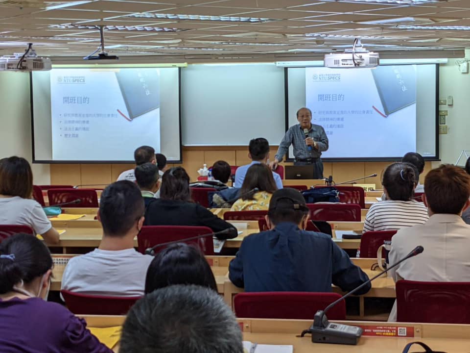 臺大進修推廣學院 - 今晚本學院舉辦了法律學分班第39期的課程說明會👏👏👏因應新冠肺炎疫情考量，本次採實體+線上同步進...