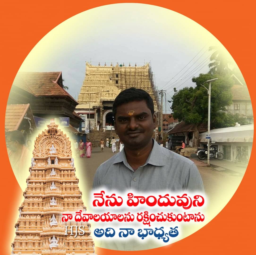HimaGiri Reddy