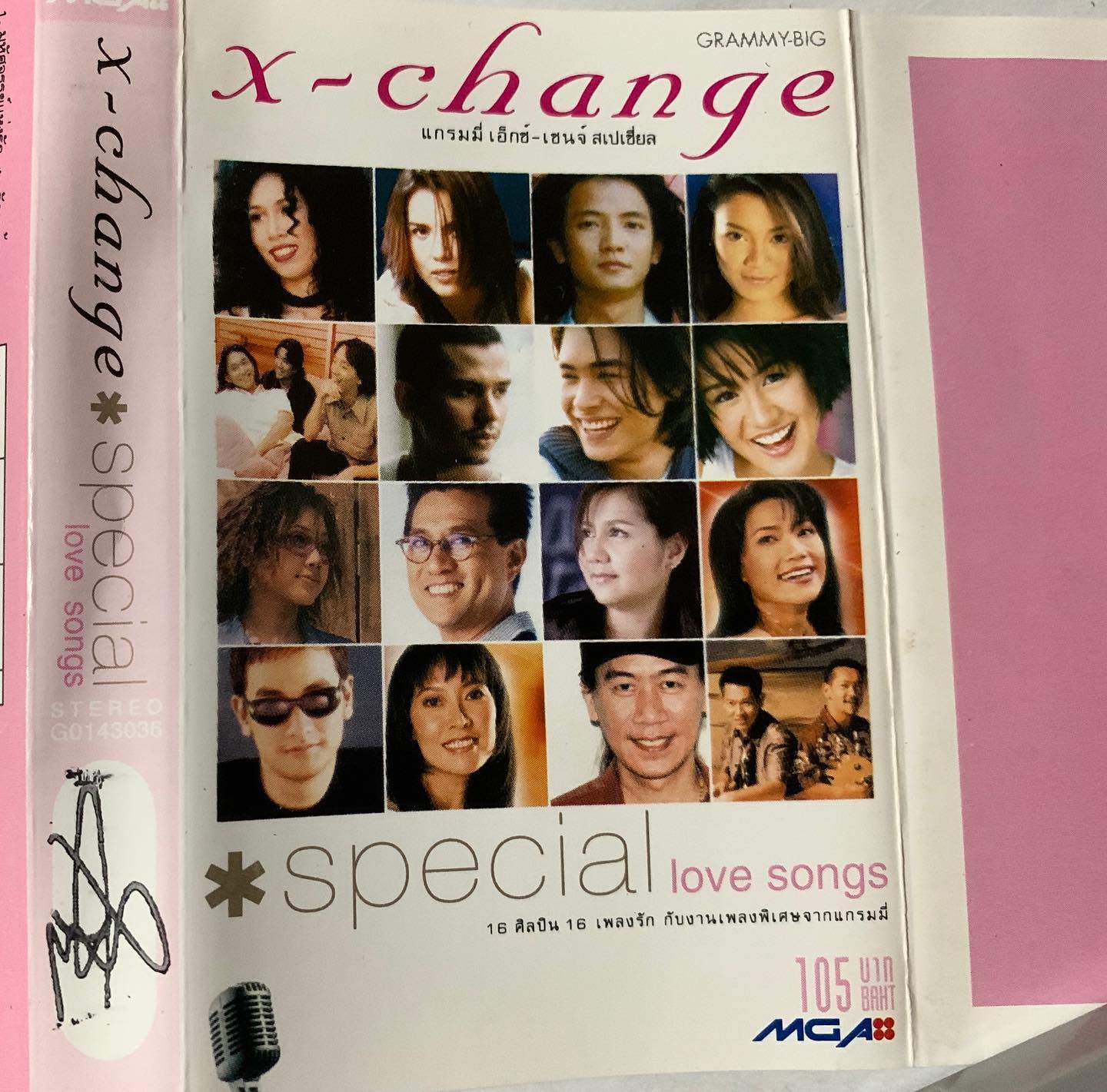 X ~ change Special love songs S-X - things change Lyrics and