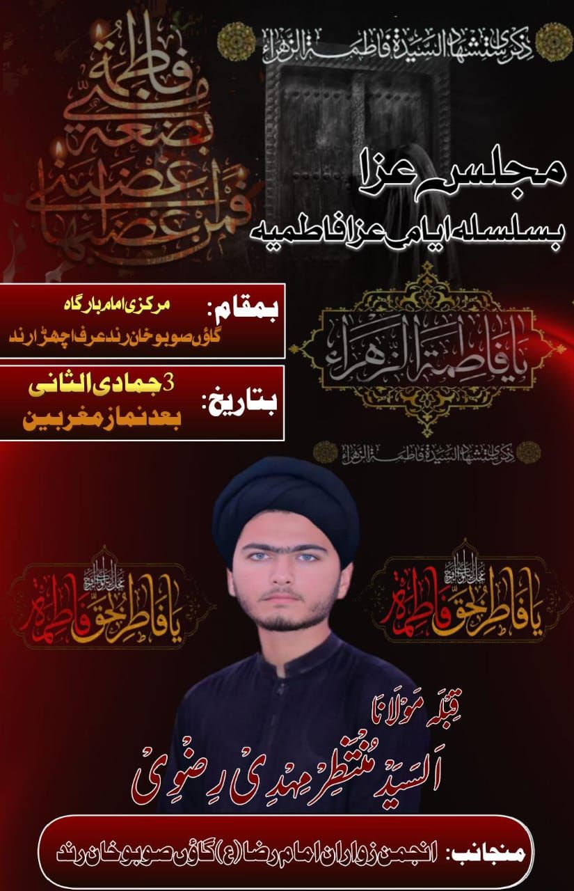 Zawar M Mehdi Rind