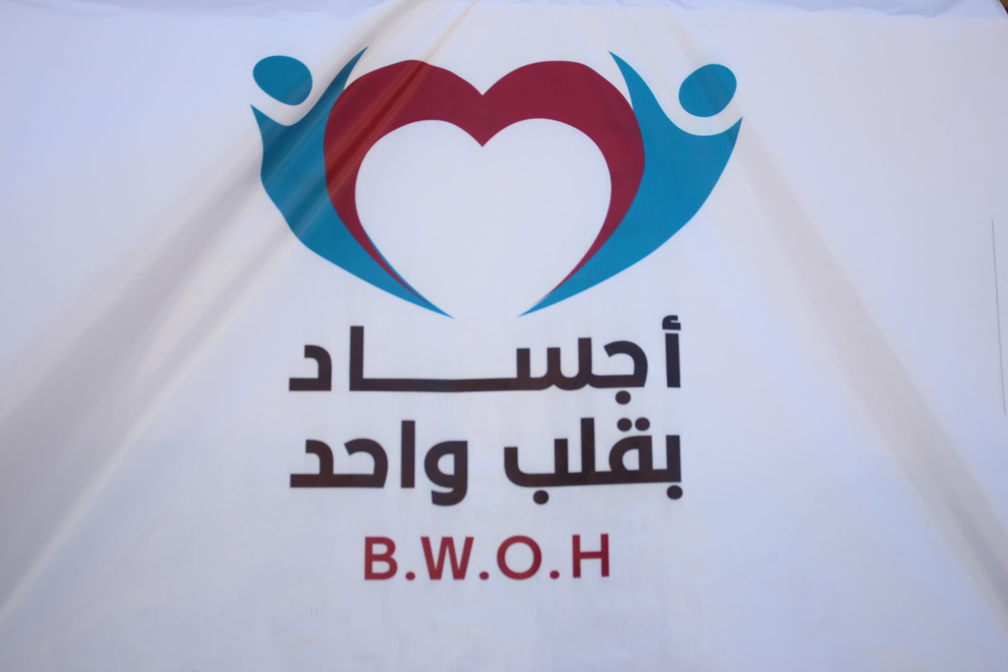 الكركوكيون اجساد في قلب واحد - اسأل الله العظيم رب العرش العظيم ان ...