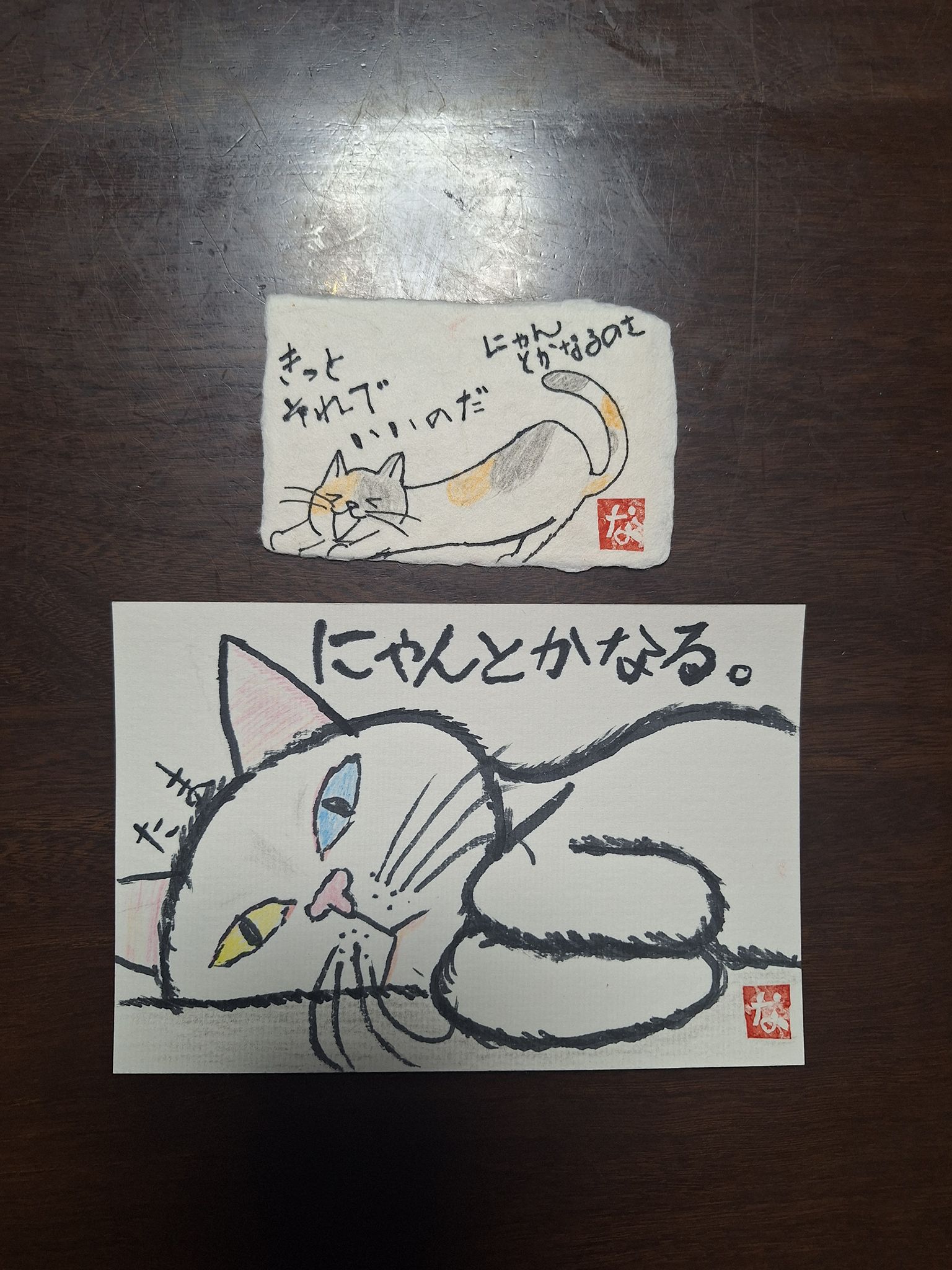今日は 大学生が 一泊しています 私の家に泊まると絵手紙を描いて貰う 