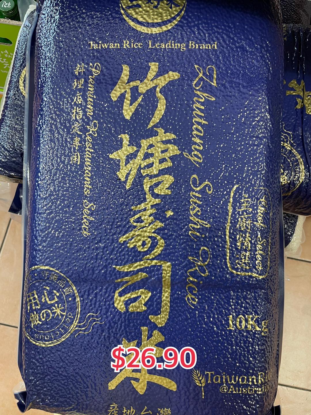 DAMOA - Premium Taiwanese Rice 10kg . 찰지고 윤기 좌르르 흐르는 맛있는... | Facebook