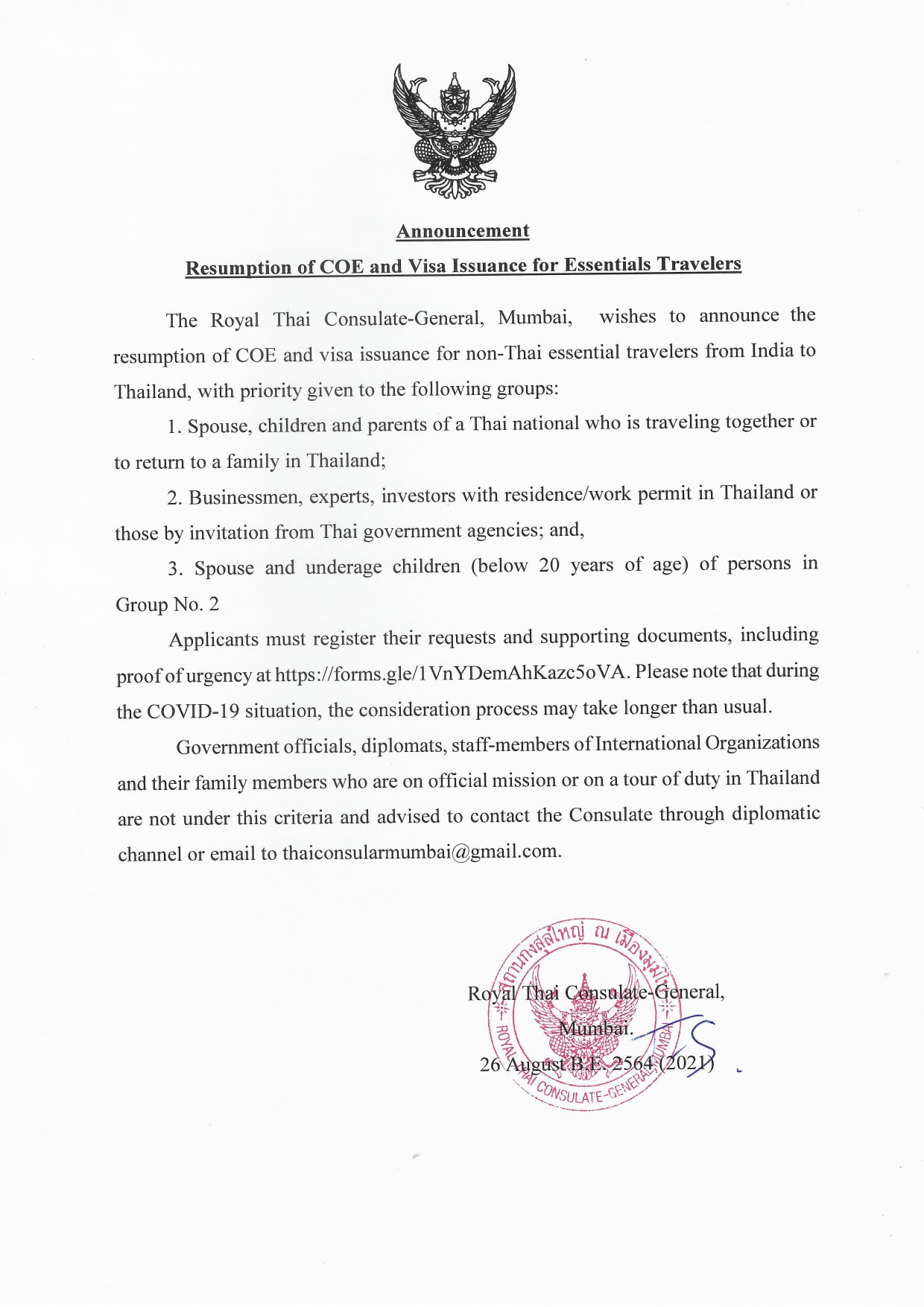 📣📣 Announcement📣📣 Resumption of COE and Visa Issuance for Essential ...