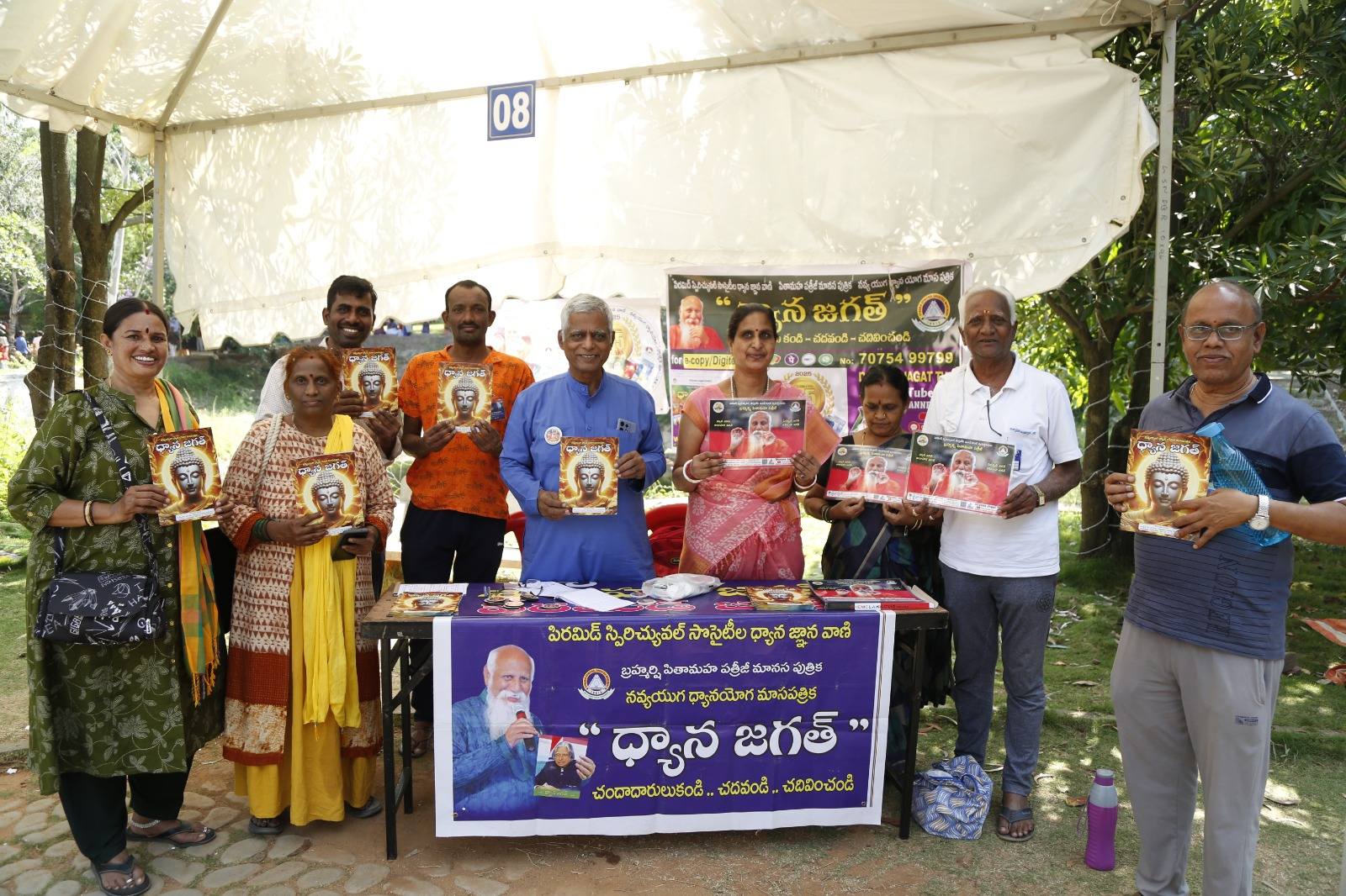 Kesava Raju Dhyana Ratna