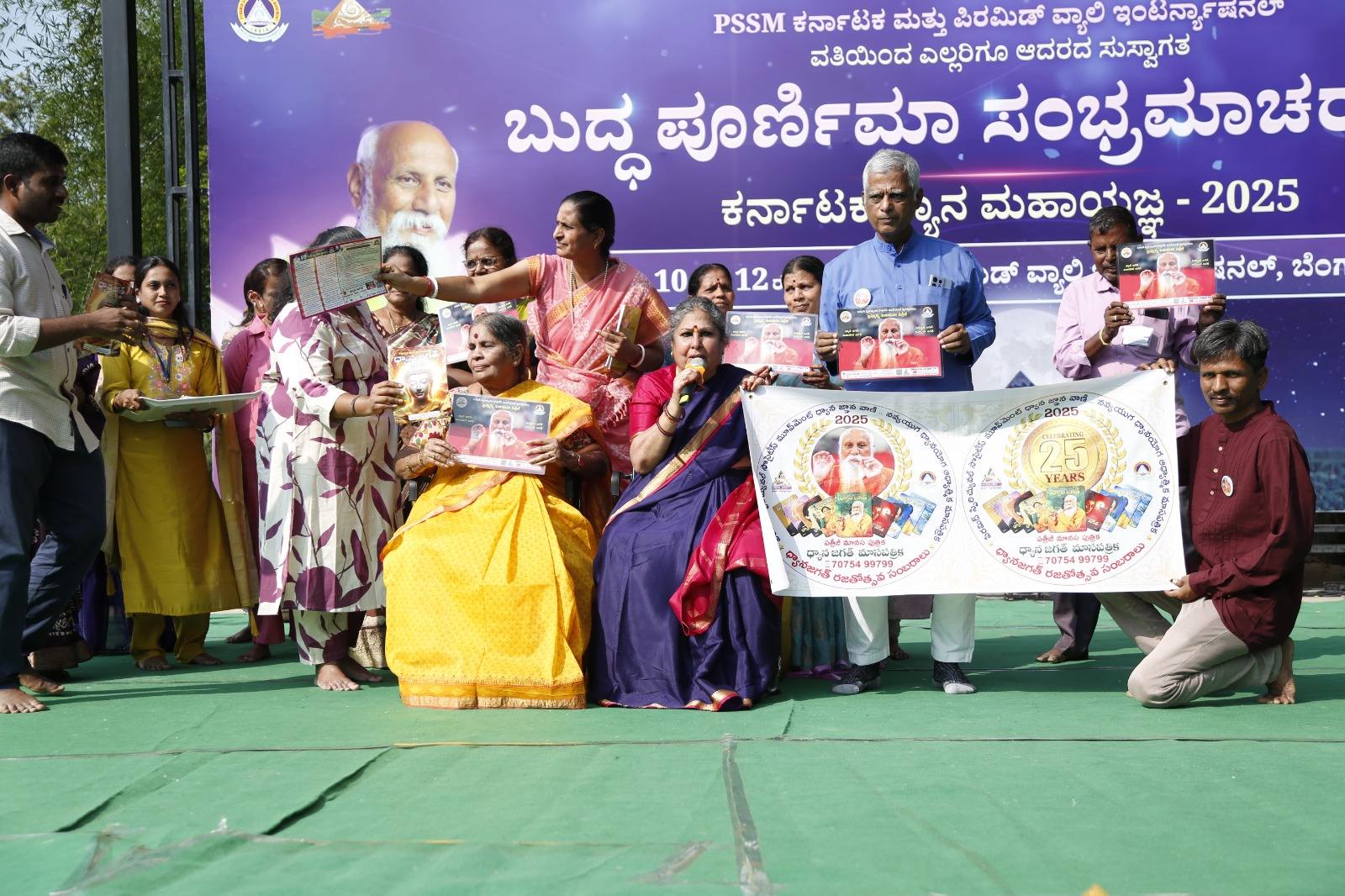 Kesava Raju Dhyana Ratna
