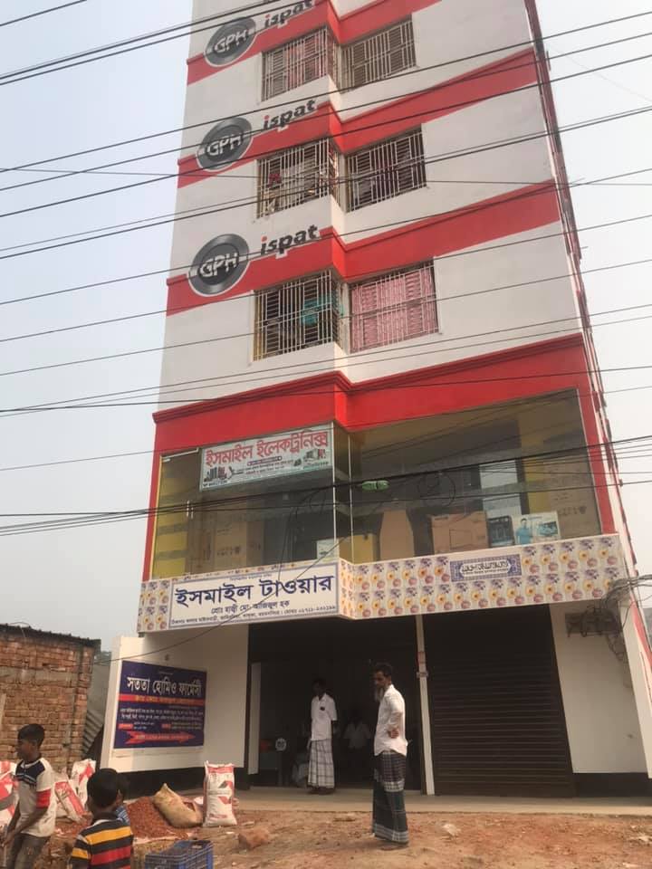 Ismail Electronics