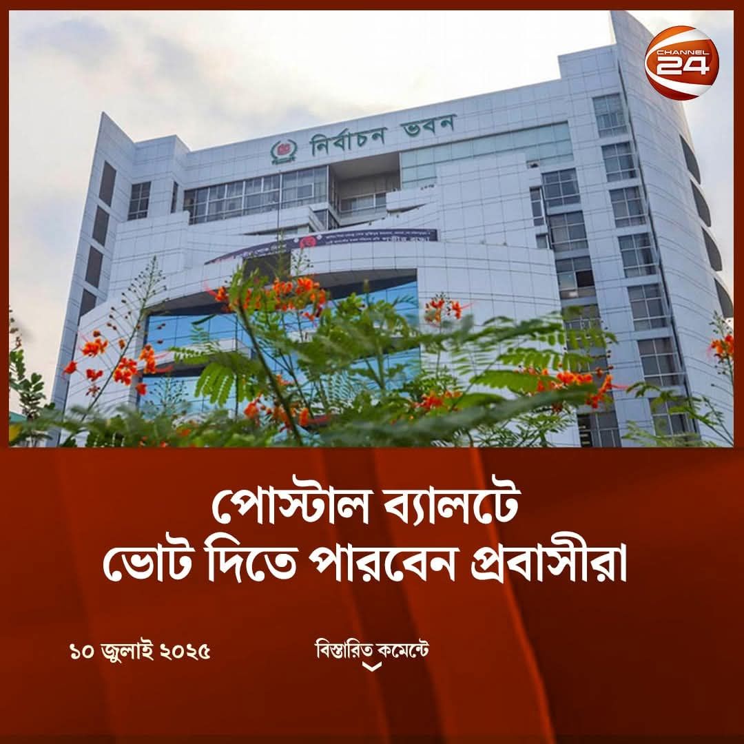 Hossain Robi