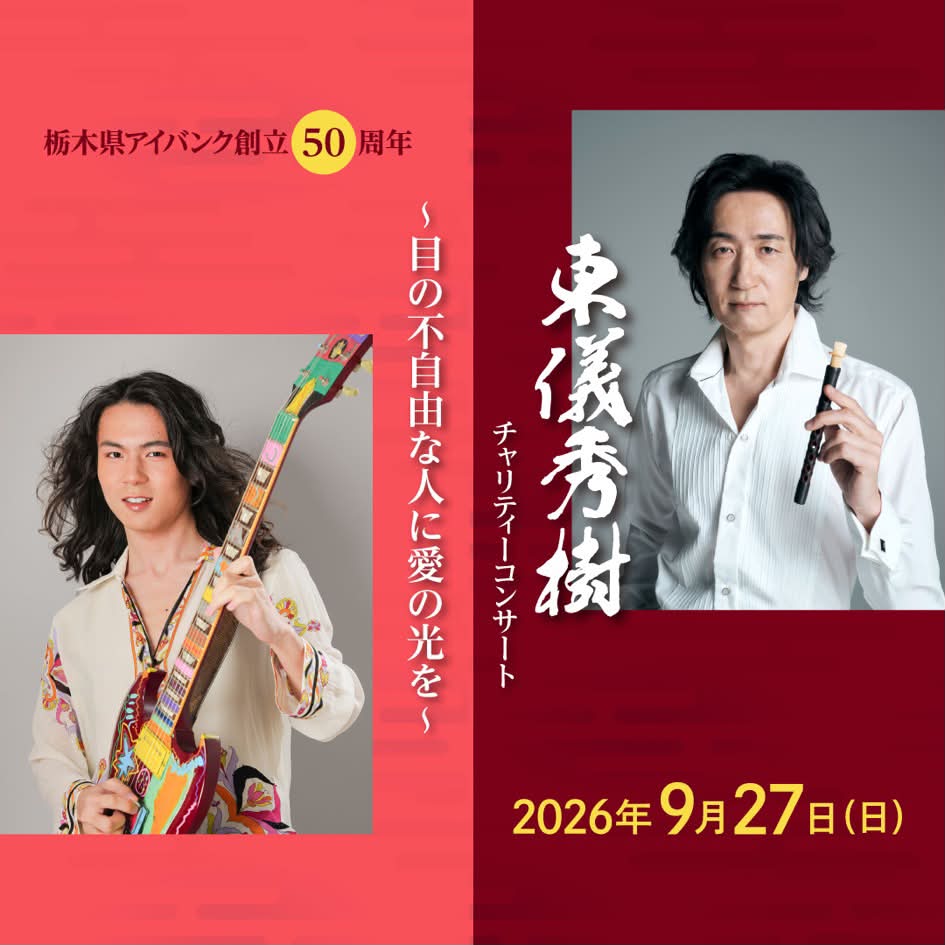 Hideki - 高橋颯くん、ステージをとても盛り上げてくれてた | Facebook