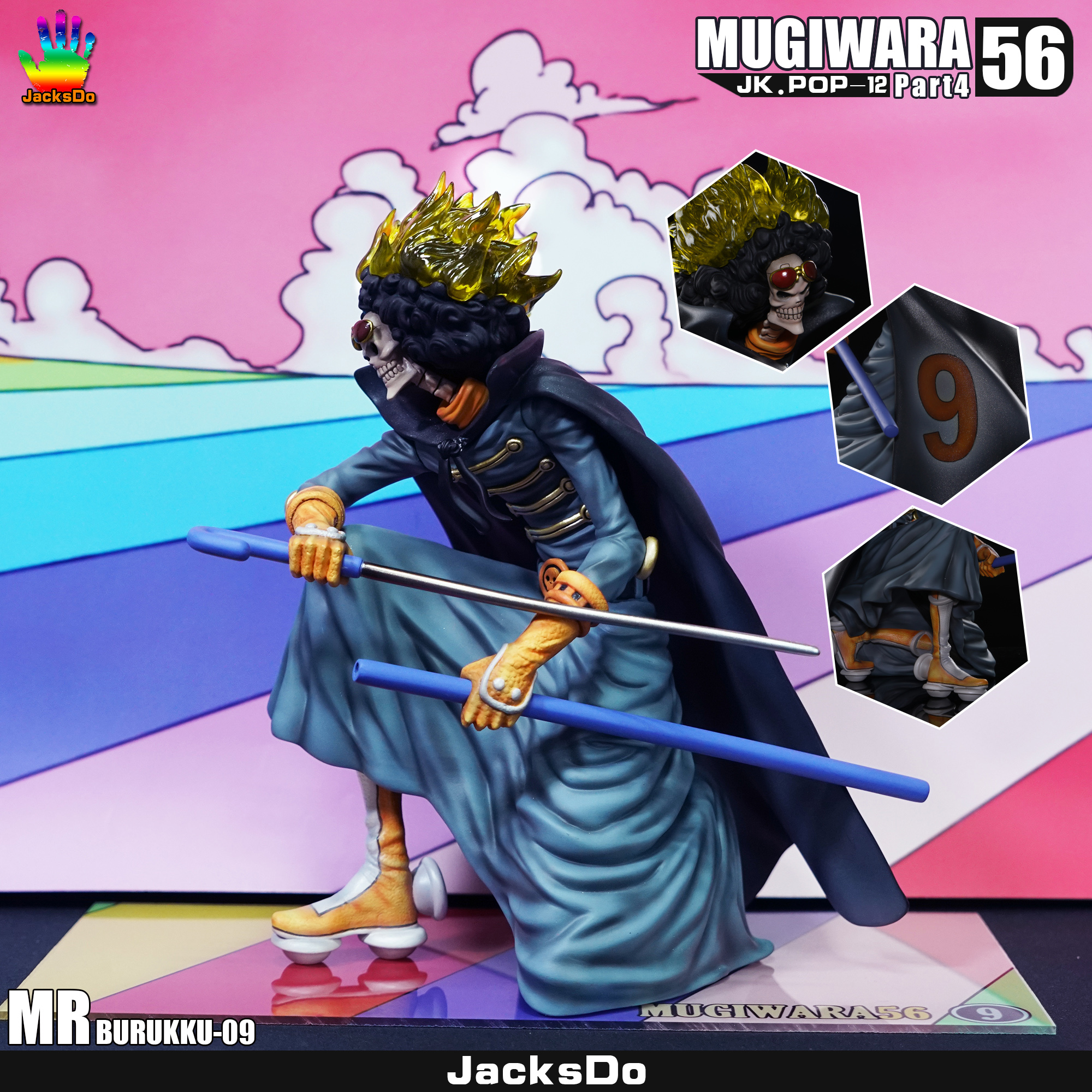 JacksDo - Mugiwara 56 チョッパー 【まとめ買いお取り置き可 JacksDo - Mugiwara 56 チョッパー 【まとめ買いお取り置き可