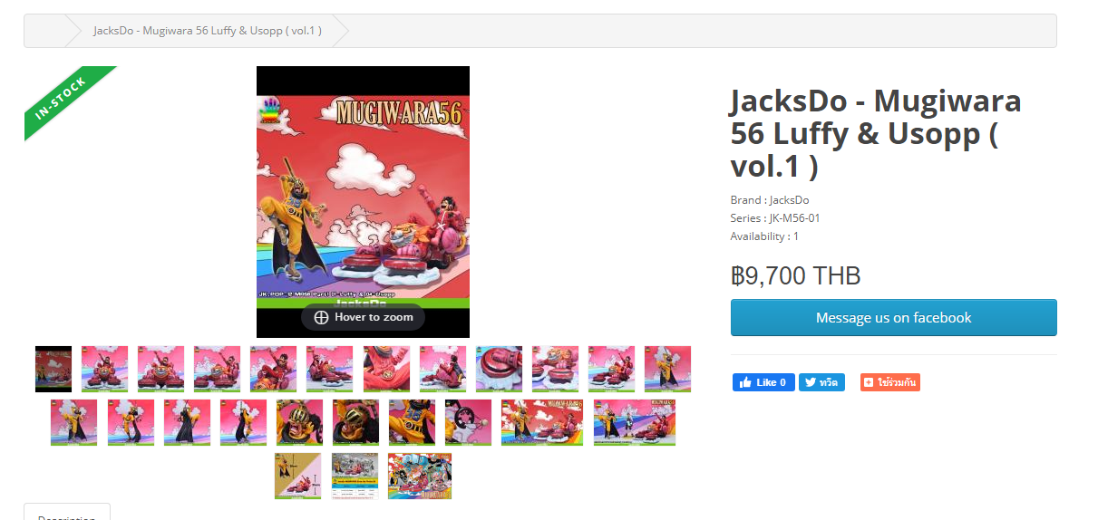 🔥 [ PRE-ORDER ] 🔥 JacksDo Mugiwara 56 vol.4 - Brook & Chopper