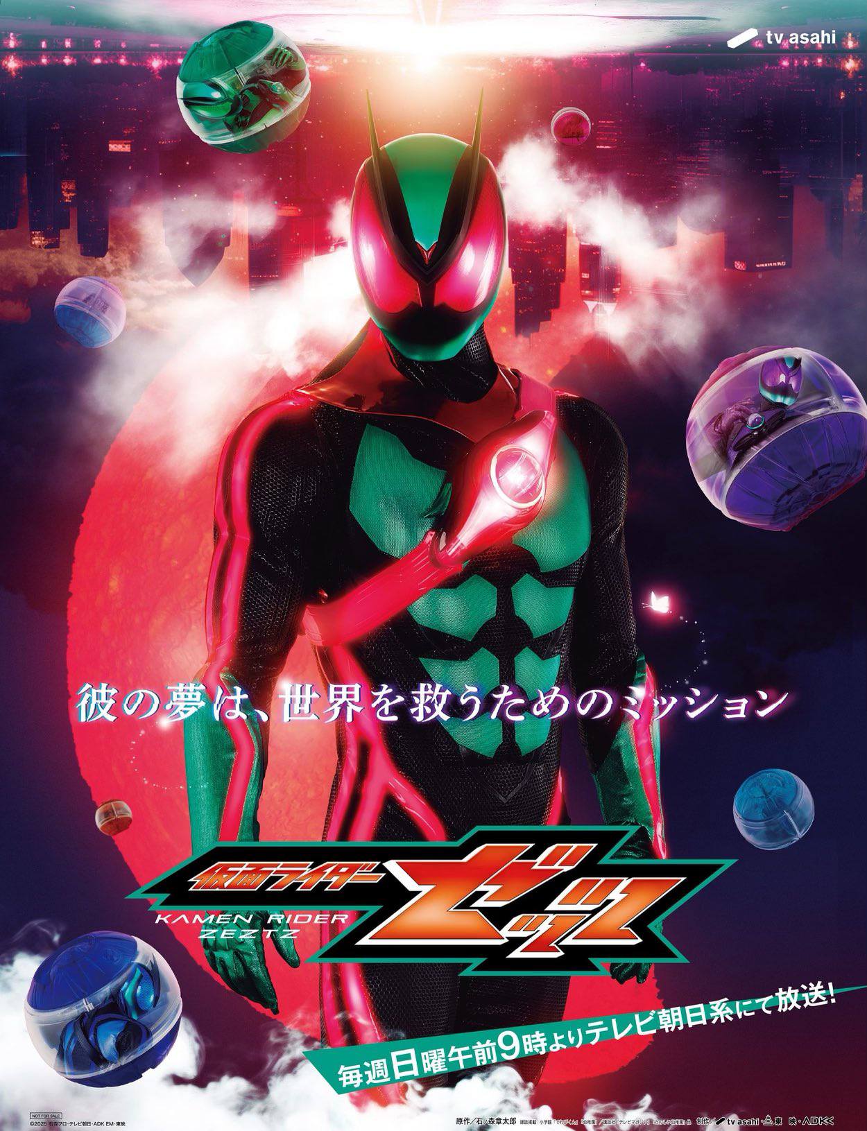 Post by Miki staff: New show 