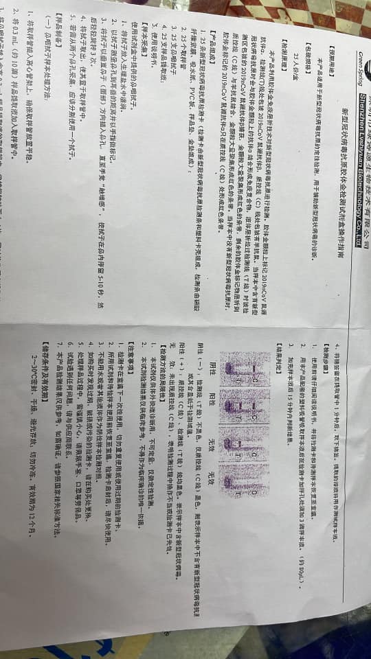 莊士行