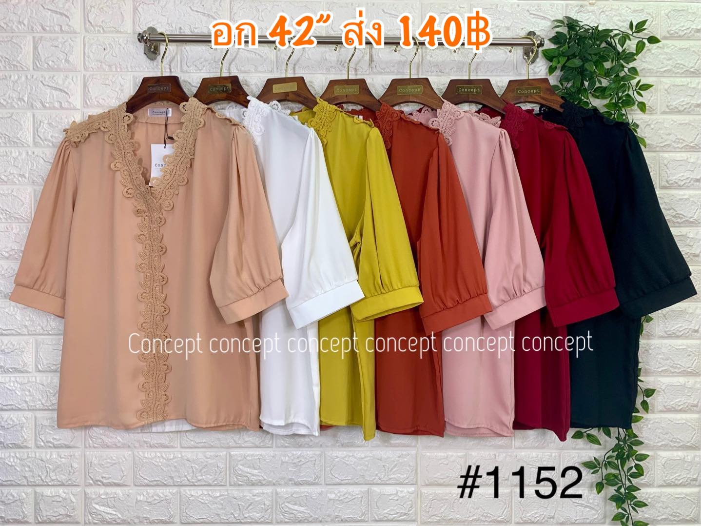 #เสื้อทำงานผู้หญิง #เสื้อทำงานสาวอวบ #เสื้อผ้าทำงาน #เสื้อconcept ...