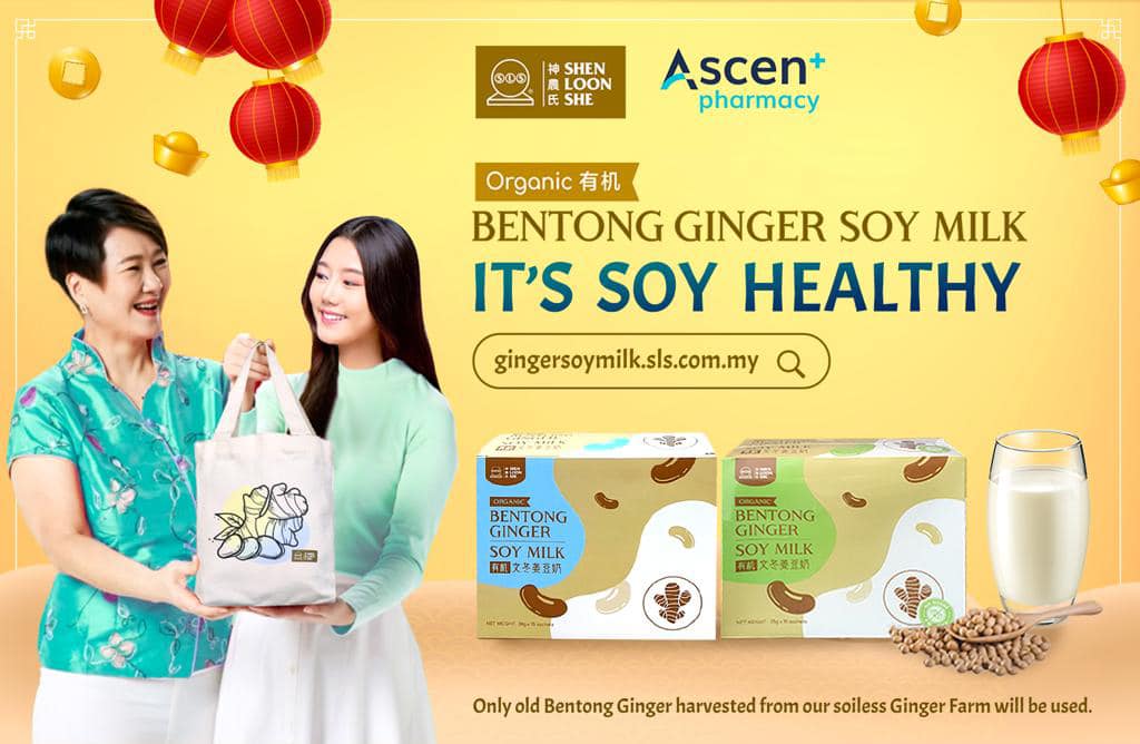 SLS Bentong Ginger Soy Milk
