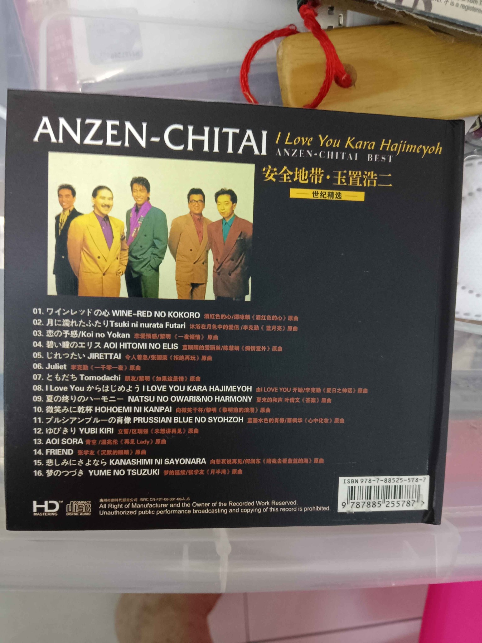 CDJ0252 