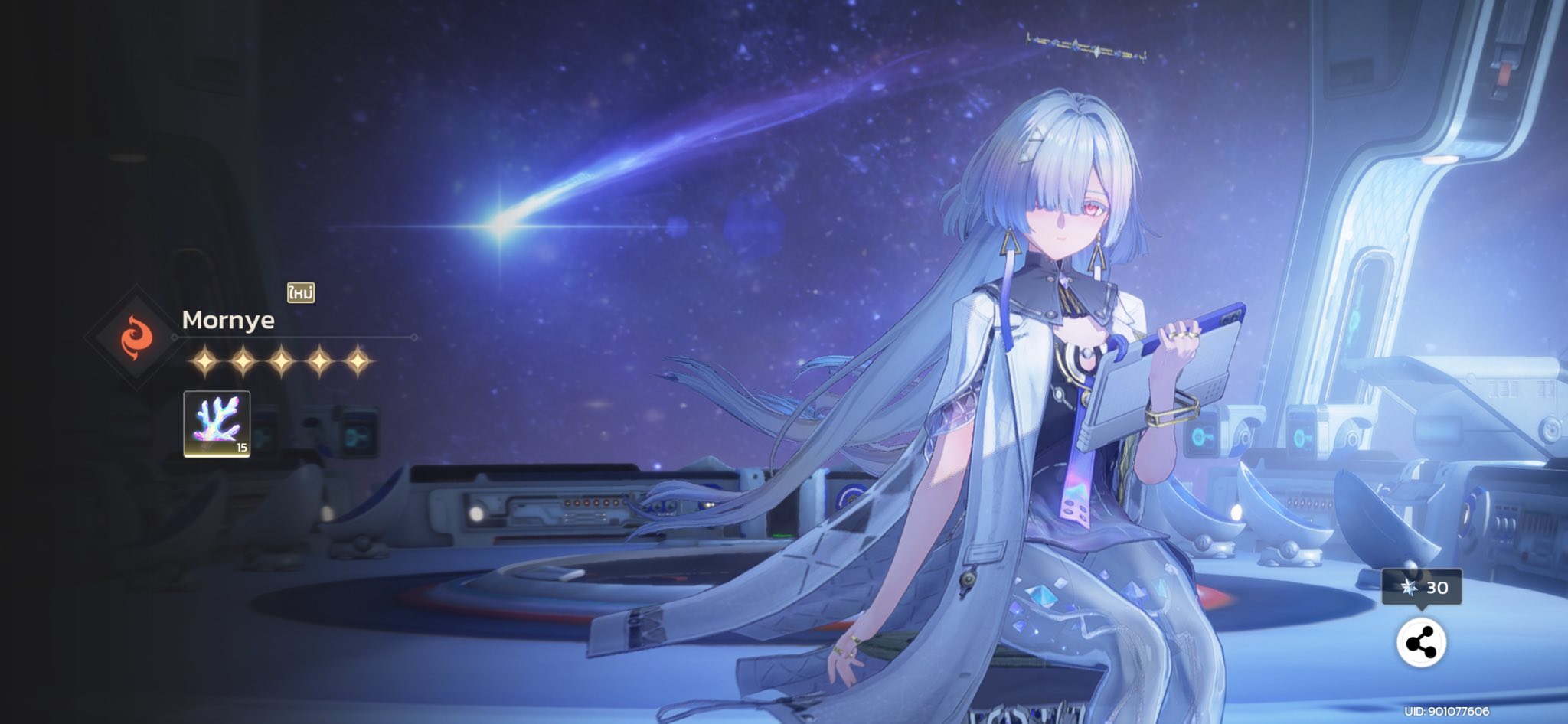 Denryu Yatogami - เกนชินก่อนแพทมาฟามให้ถึงการันตี1ทองแทบตาย... | Facebook