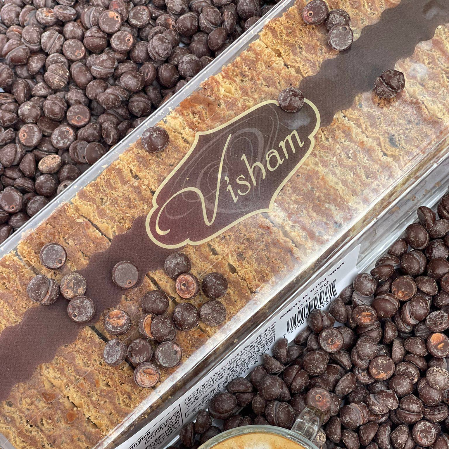 Visham | Or `Aqiva