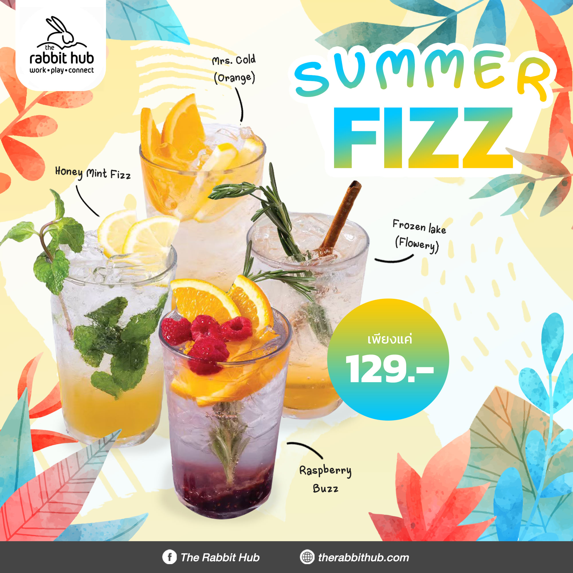 The Rabbit Hub - ☀🌈 #TheRabbitHub #SummerFIZZ... | Facebook