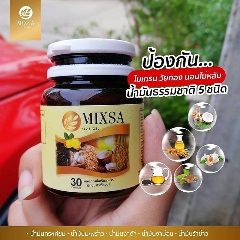 #มิกซ์ซ่าไ... - Mixsa five oil : น้ำมันสกัดเย็น 5 ชนิด เพจหลัก