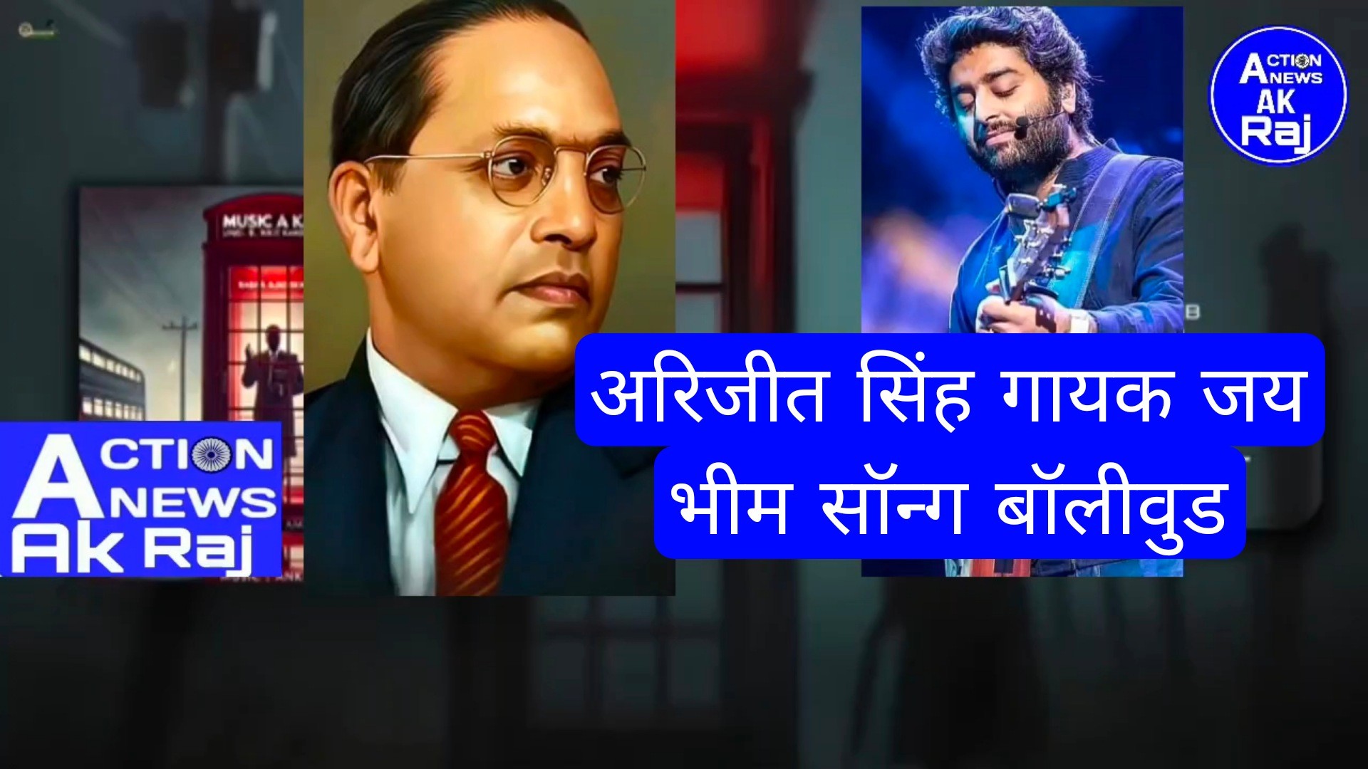 A.k. Raj