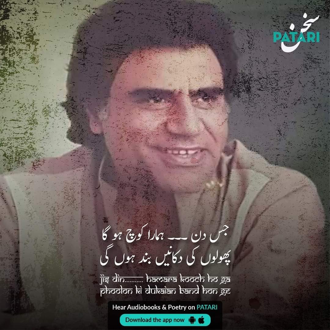 Waleed Riaz