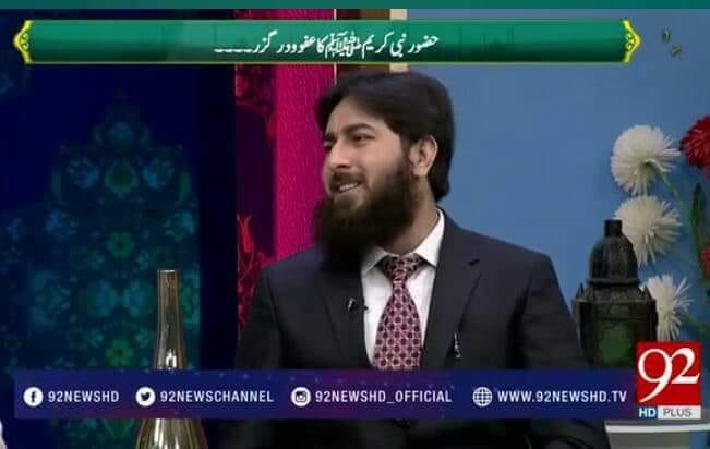 Azam Raza