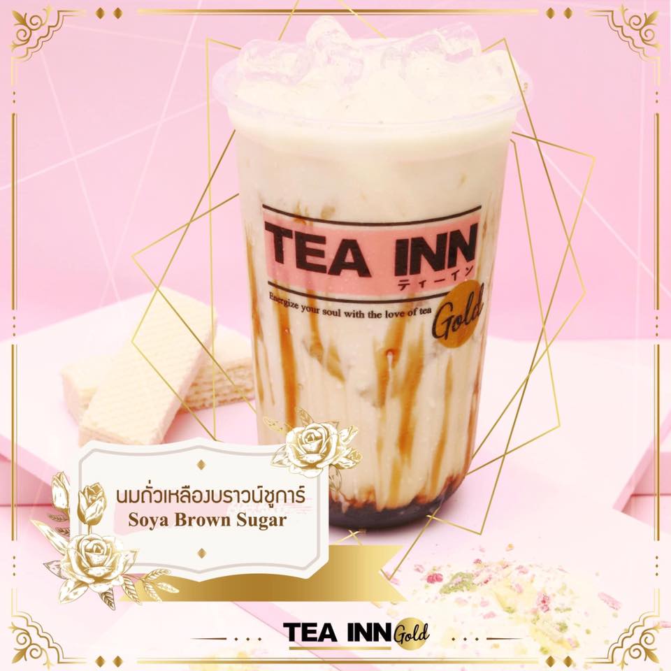 นมถั่วเหลืองบราวน์ซูการ์ Tea Inn... - TEA INN ลำพูน ティーイン | Facebook