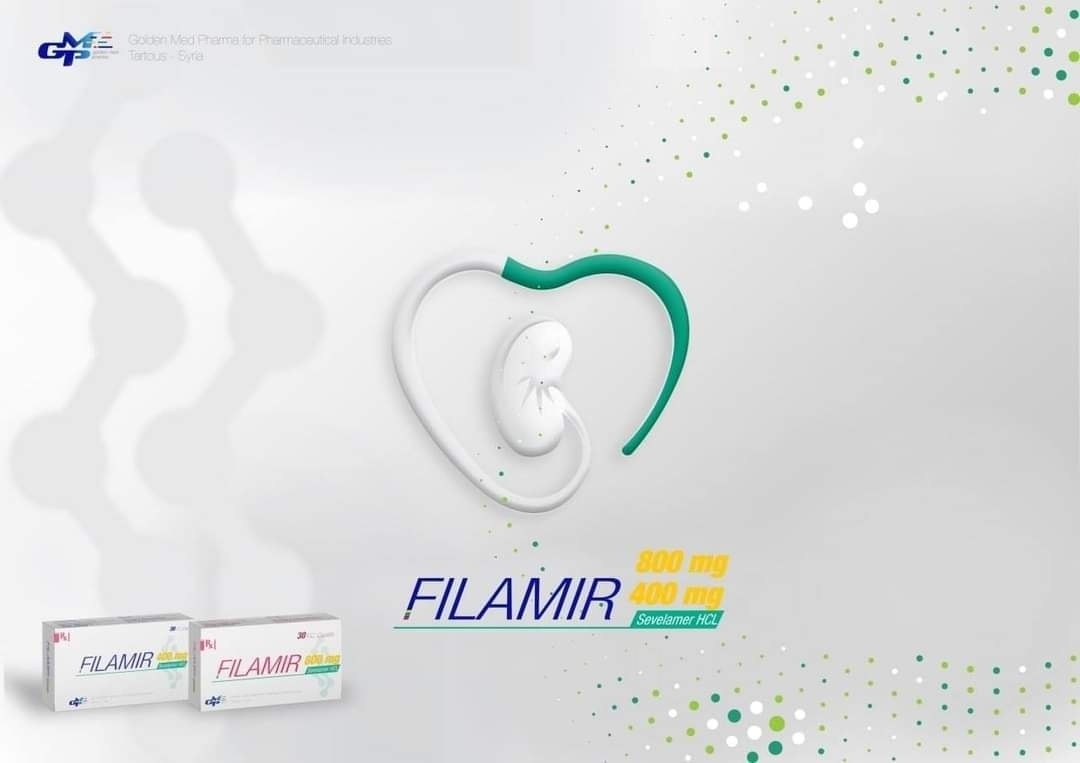 تعلن شركة غولدن ميد فارما (GMP) عن... - Golden Med Pharma | Facebook