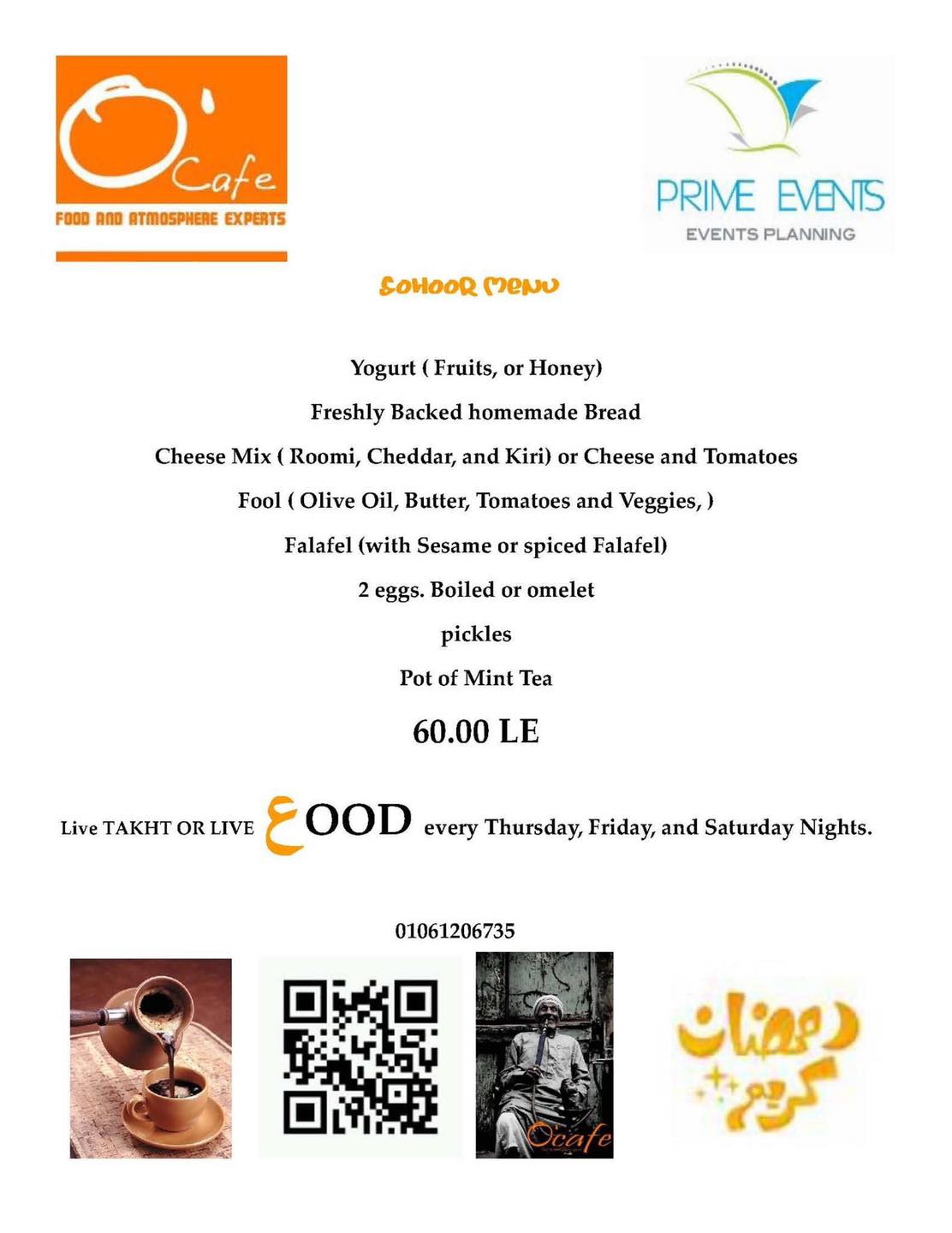 O' Cafe | Cairo