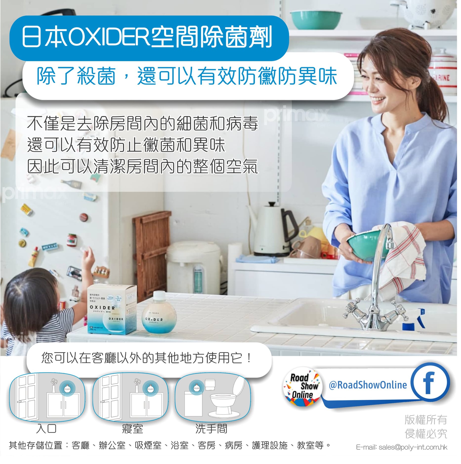 Oxider | Kowloon