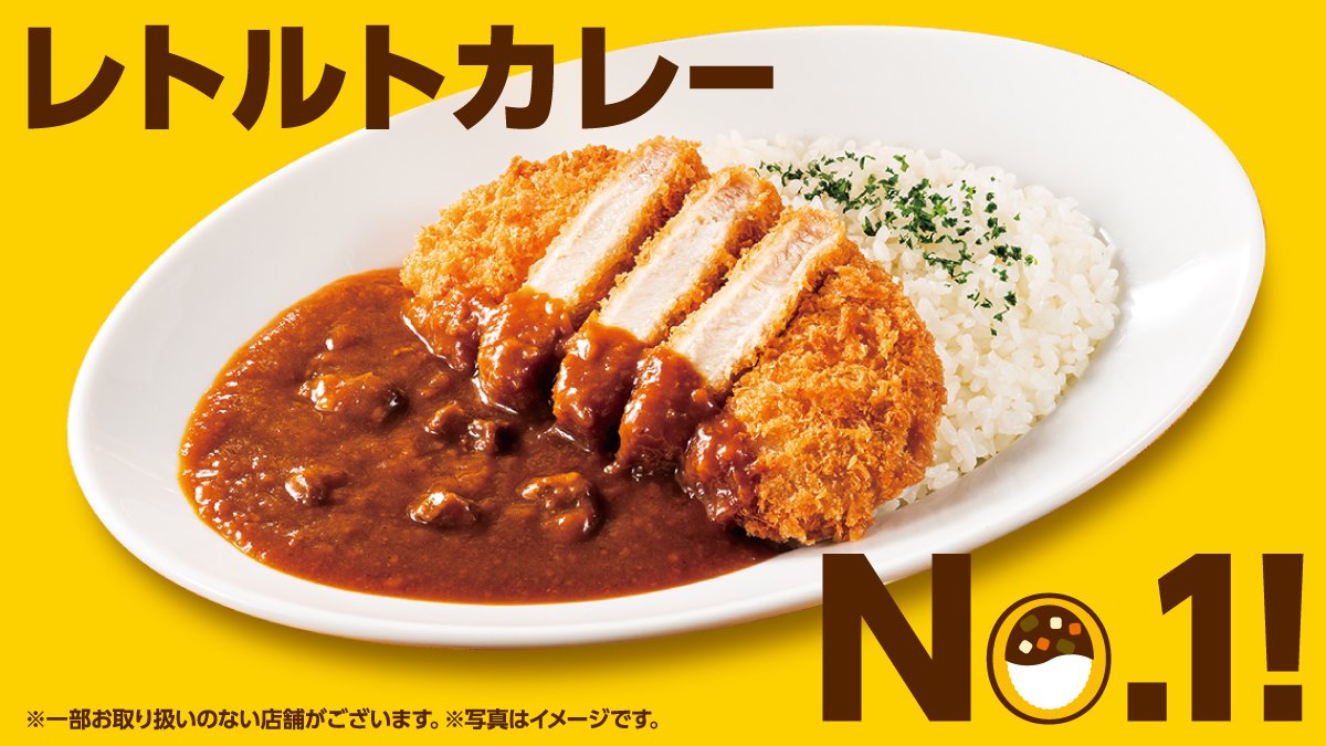 快活club 今日は レトルトカレーの日 今日は快活カレーファンのみなさんに お礼を言わせて下さい 実は 快活clubがレトルトカレー使用量 国内no 1なんです 快活カレーを楽しんでくれてありがとう 何カレーが好きかコメントで教えてね Facebook