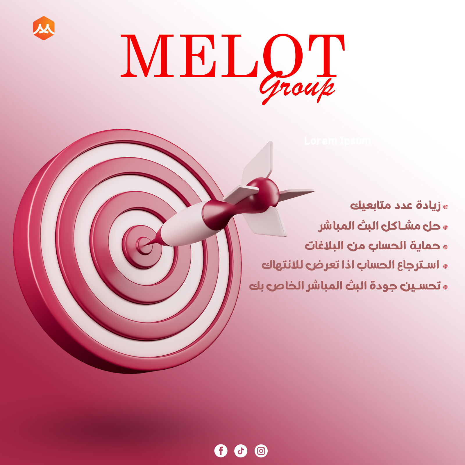Melot agency | Cairo