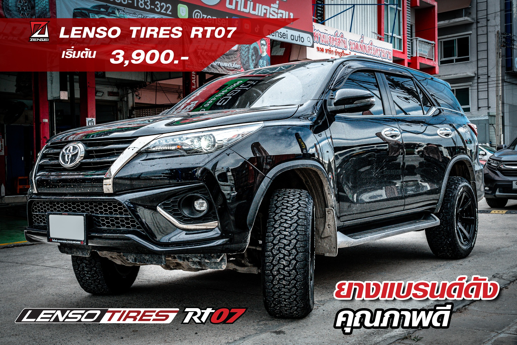 LENSO TIRES RT07🔥... - Zensei AUTO 4x4 ปรมาจารย์ด้านออฟโรด | Facebook