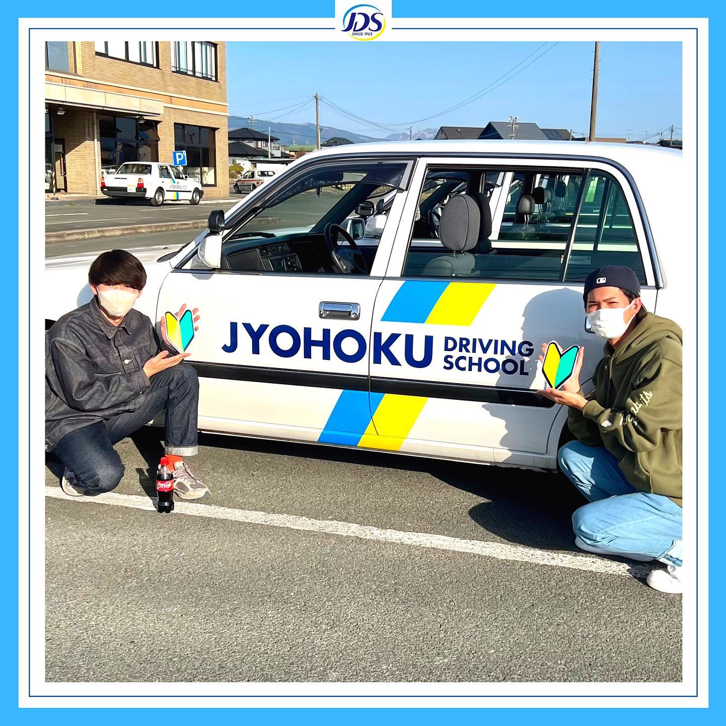熊本 城北 自動車 学校