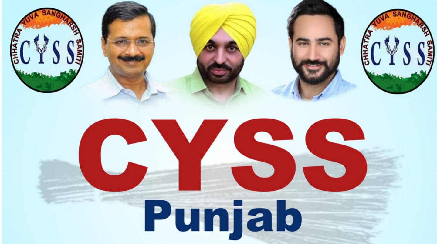 CYSS Punjab