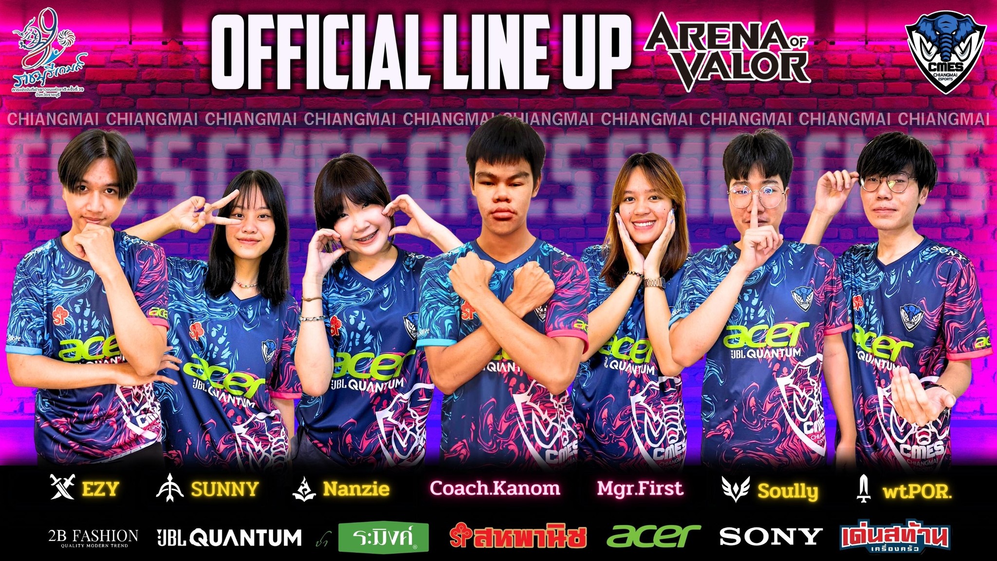 🔥CMES Official Lineup... - Chiang Mai Esports | Facebook
